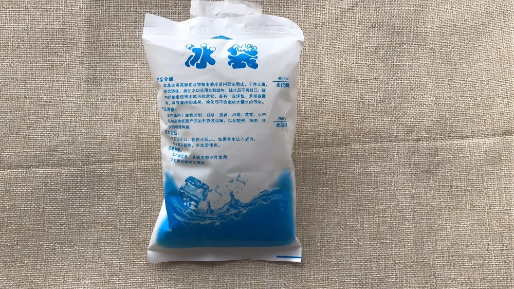 食品保鲜冰袋都有哪些作用,丽江冰袋批发